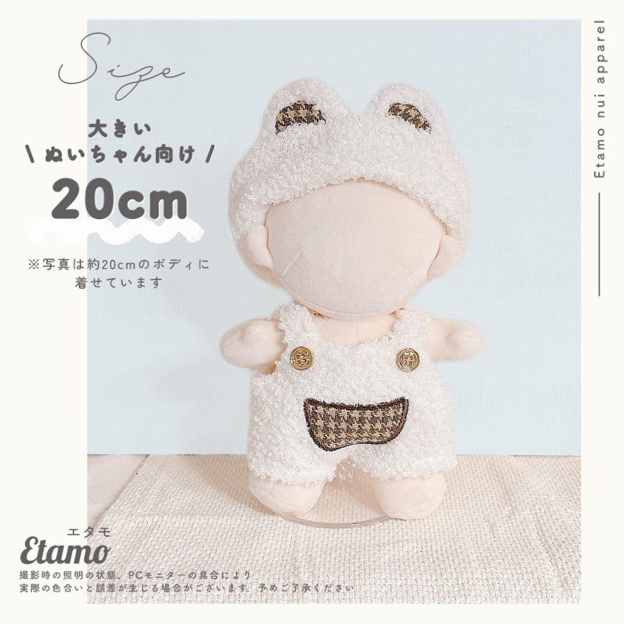 ぬい服 小さめ 大きめ くま ヘアバンド オーバーオール サロペット セット 約 10cm 20cm