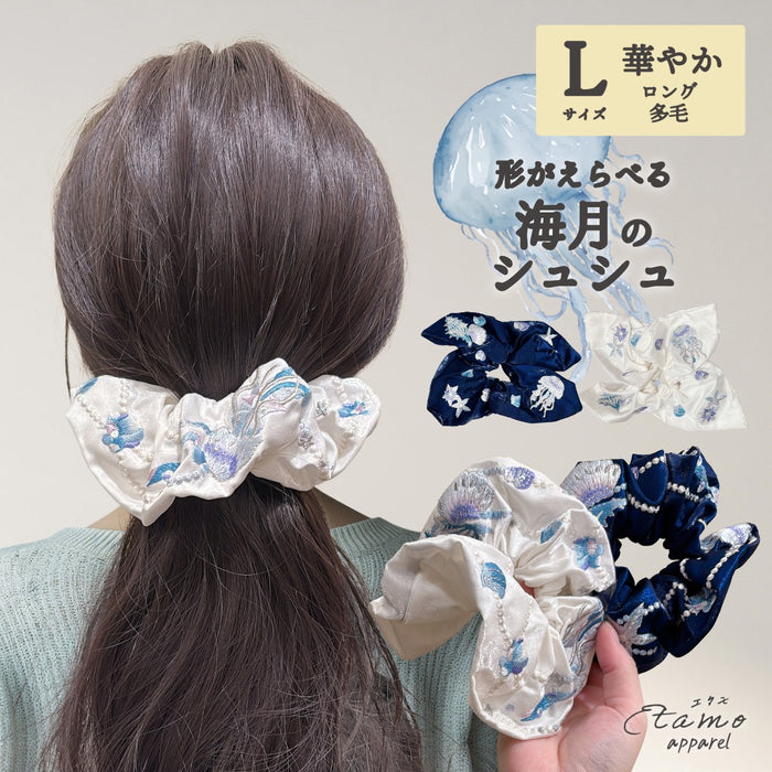 海月のシュシュ ホワイト ネイビー