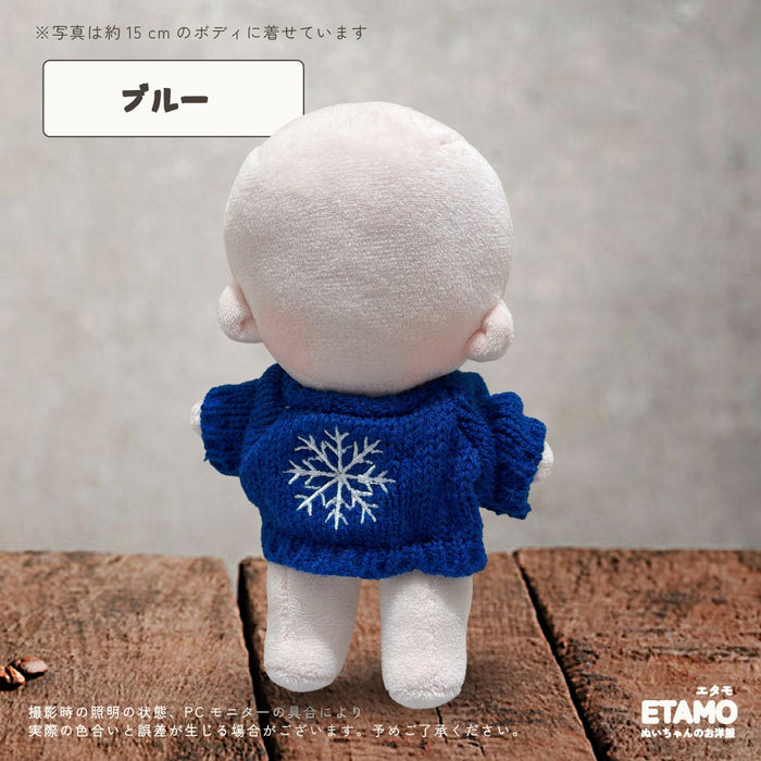 ぬい服 15cm 雪ふる ニットトップス