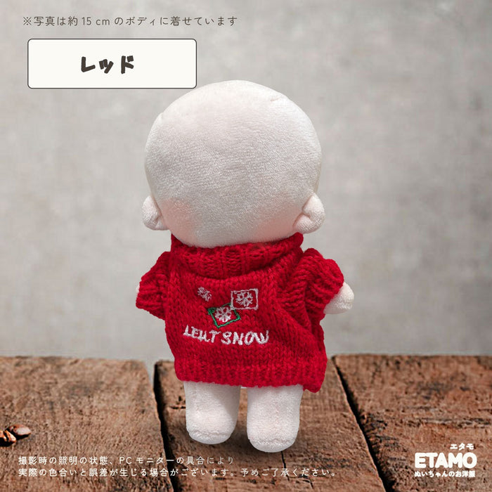 ぬい服 15cm 雪ふる ニットトップス