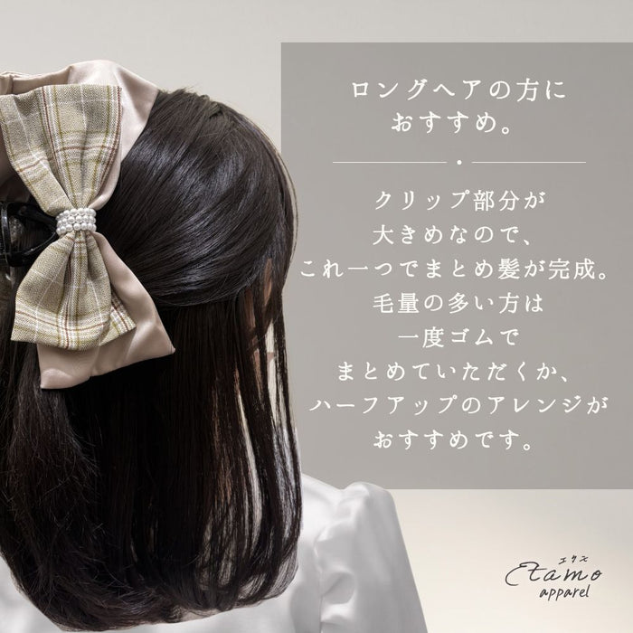 ヘアクリップ バンス リボン チェック ブラック ホワイト ベージュ