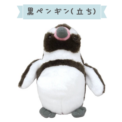 ぽちゃまる ぬいぐるみ 海中散歩 ペンギン