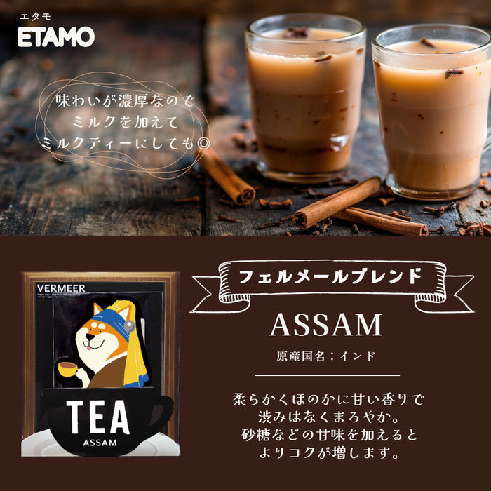 【まとめ買いおすすめ】 お配り プチギフト 珈琲 紅茶 セット フェルメール ダヴィンチ シャラク ムンク しば犬 ダックスフンド シュナウザー フレンチブルドッグ