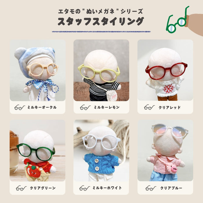 ぬい服 15cm ぬいメガネ ぬいグラス メガネ サングラス 小物 ベーシック