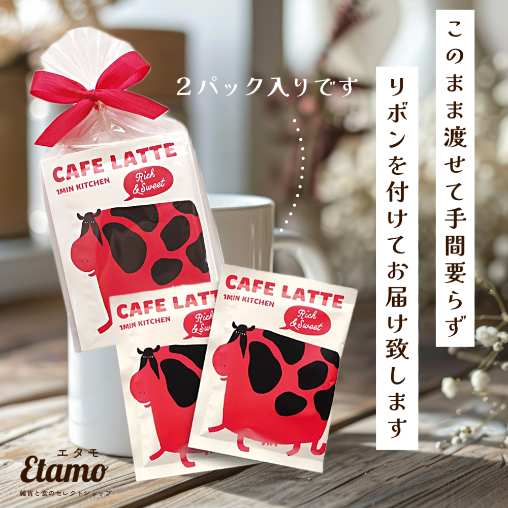 an セルディア i シェイク 抹茶ラテ2箱 an セルディア i シェイク 抹茶