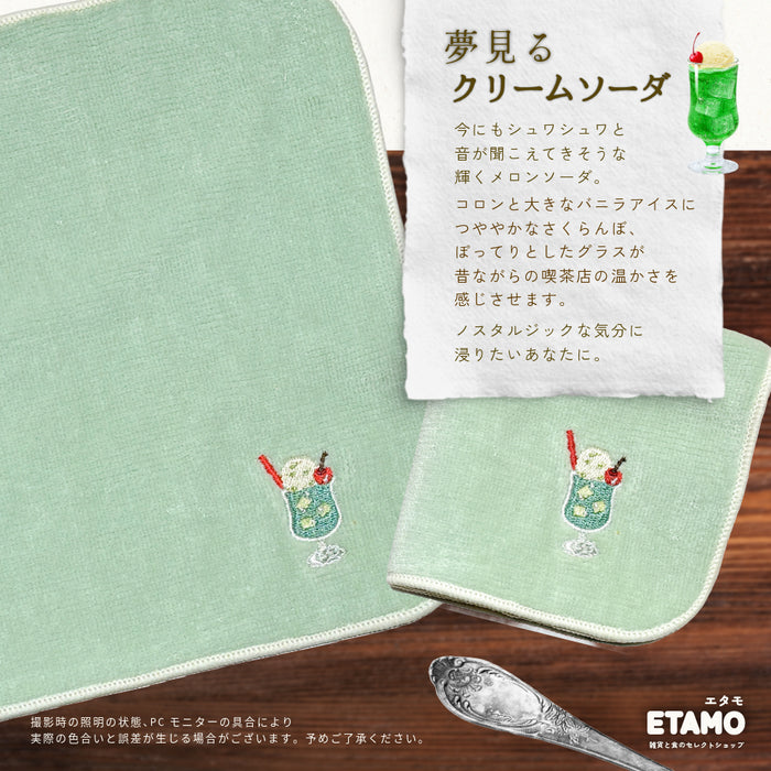 喫茶 タオルハンカチ クリームソーダ パンケーキ プリン