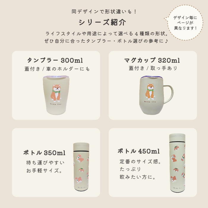 保冷 保温 蓋付き ステンレス マグカップ 320ml