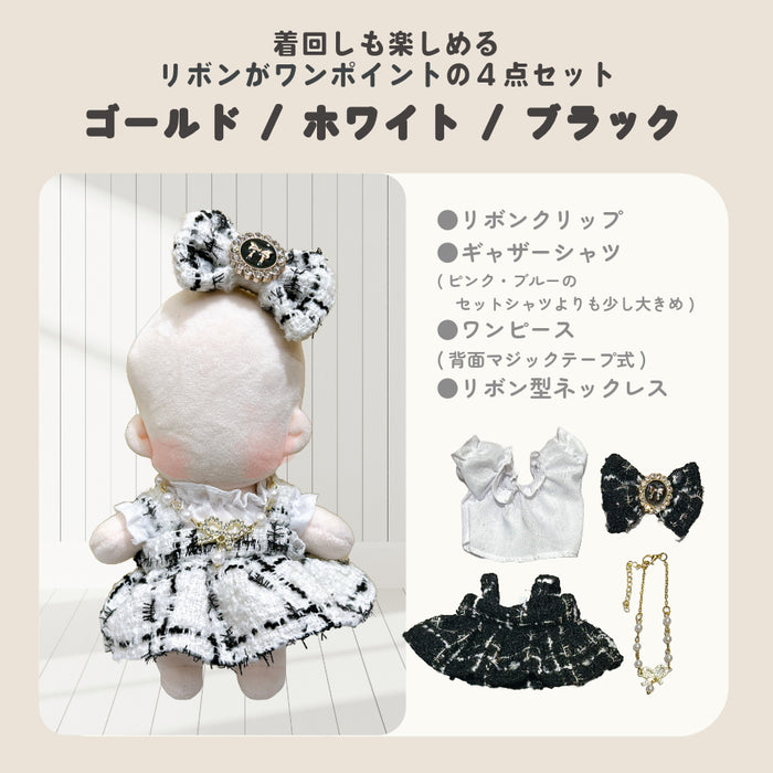 ぬい服 12cm 15cm お嬢様なワンピ シャツ ワンピース ネックレス 帽子