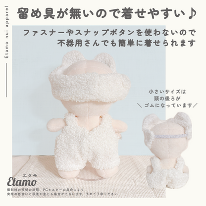 ぬい服 小さめ 大きめ くま ヘアバンド オーバーオール サロペット セット 約 10cm 20cm