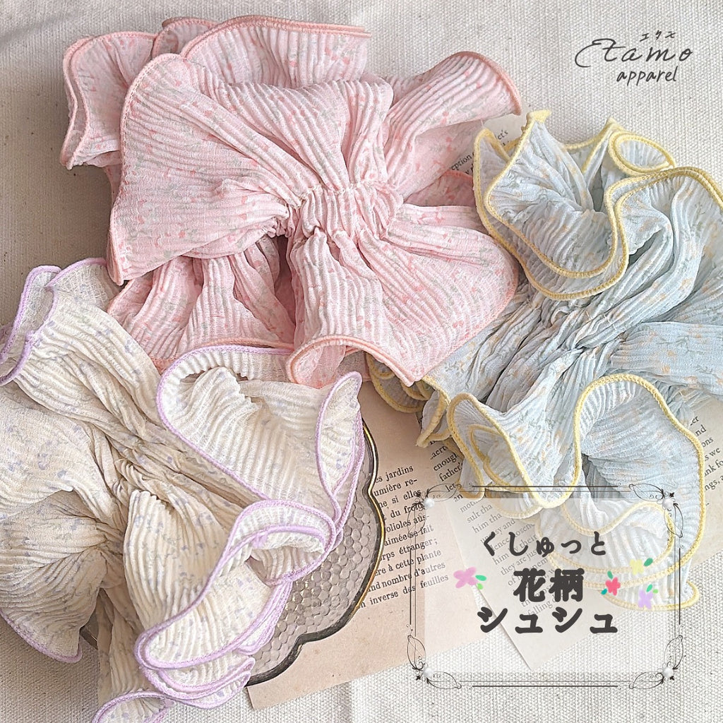 くしゅっと 花柄 シュシュ ピンク ブルー ホワイト — Etamo