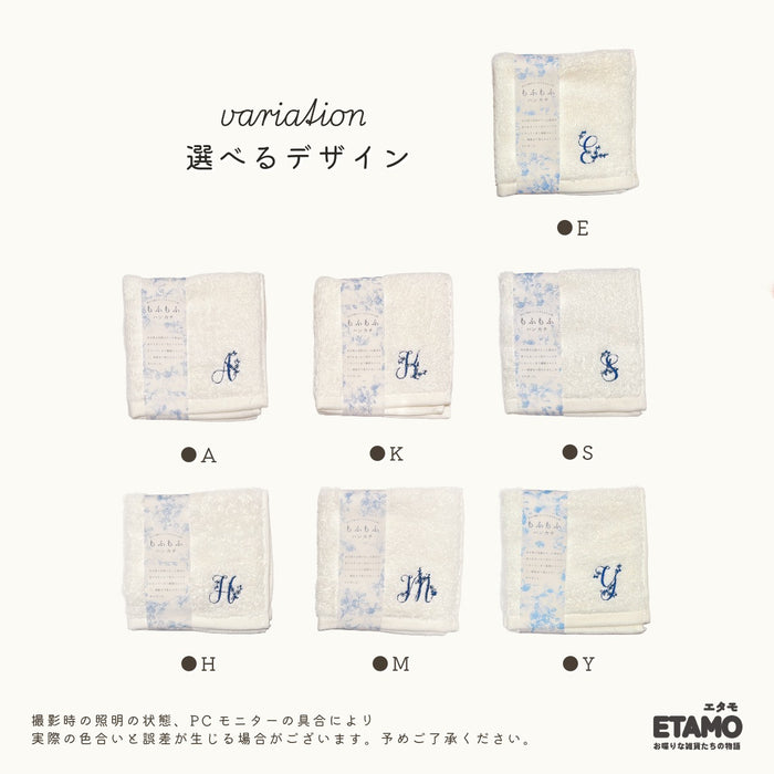 イニシャル タオルハンカチ ネイビー