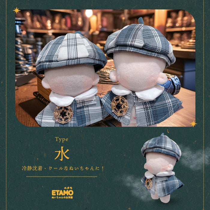 ぬい服 10cm 12cm 魔術学校の制服 帽子 ケープ