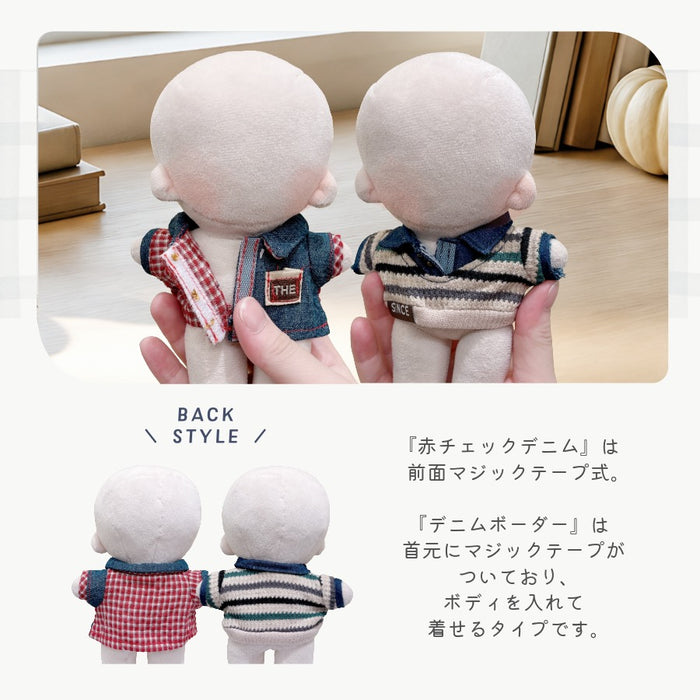 ぬい服 15cm 重ね着風 トップス