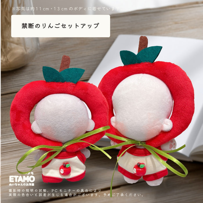 ぬい服 10cm 12cm 禁断の果実コレクション りんご 帽子 セットアップ ぬいポーチ