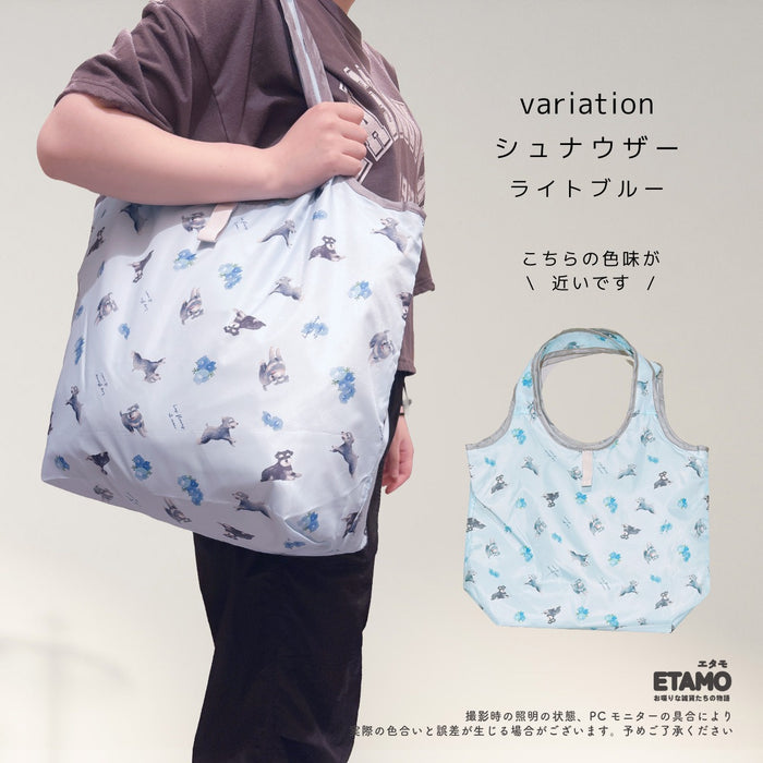 保冷 保温 ファスナー付き エコバッグ マチ付き 折り畳める