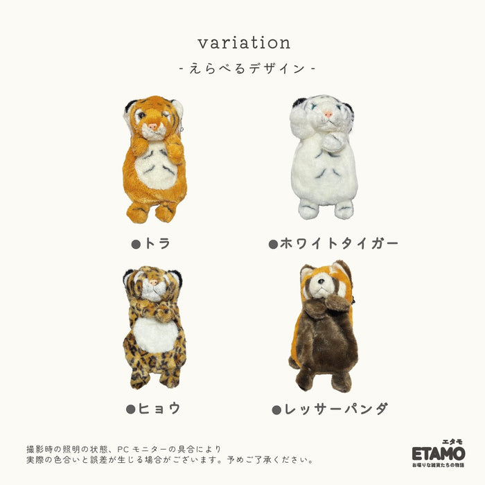 ぬいぐるみ ショルダーバッグ トラ ホワイトタイガー ヒョウ レッサーパンダ