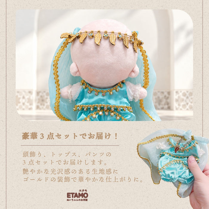 ぬい服 15cm アラビアン セットアップ トップス パンツ ピンク ミント