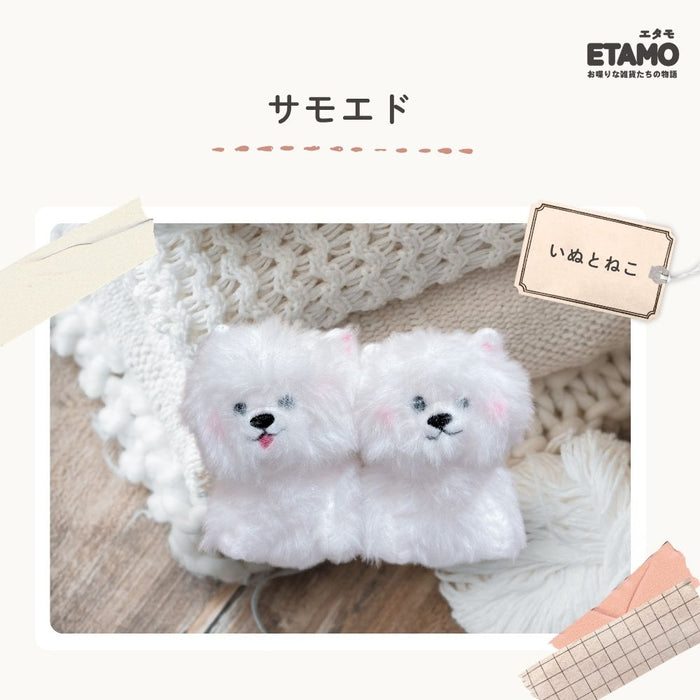 ニコぬい キーホルダー 犬 猫