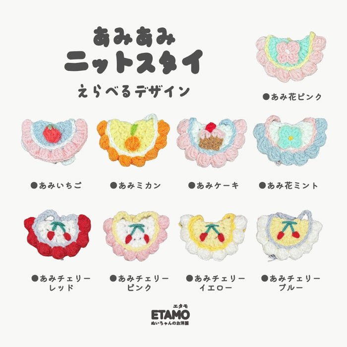 ぬい服 10cm 12cm 15cm 小物 スタイ