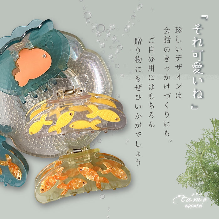 水槽と金魚鉢 ヘアクリップ バンス