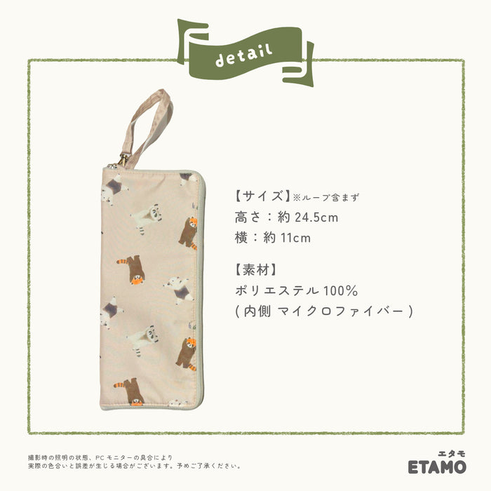 傘 ボトル ケース 撥水加工