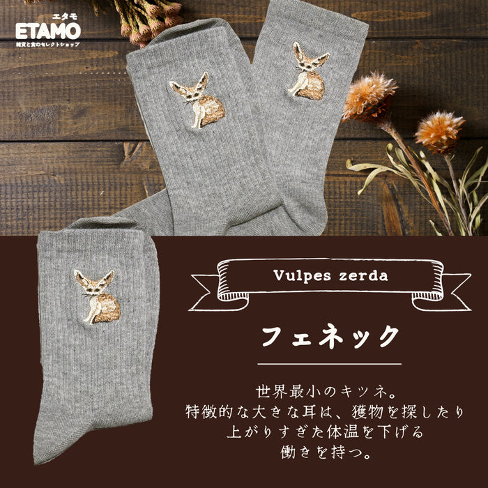 足もと動物園 クルー ソックス