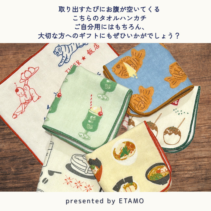 国産 グルメなタオルハンカチ
