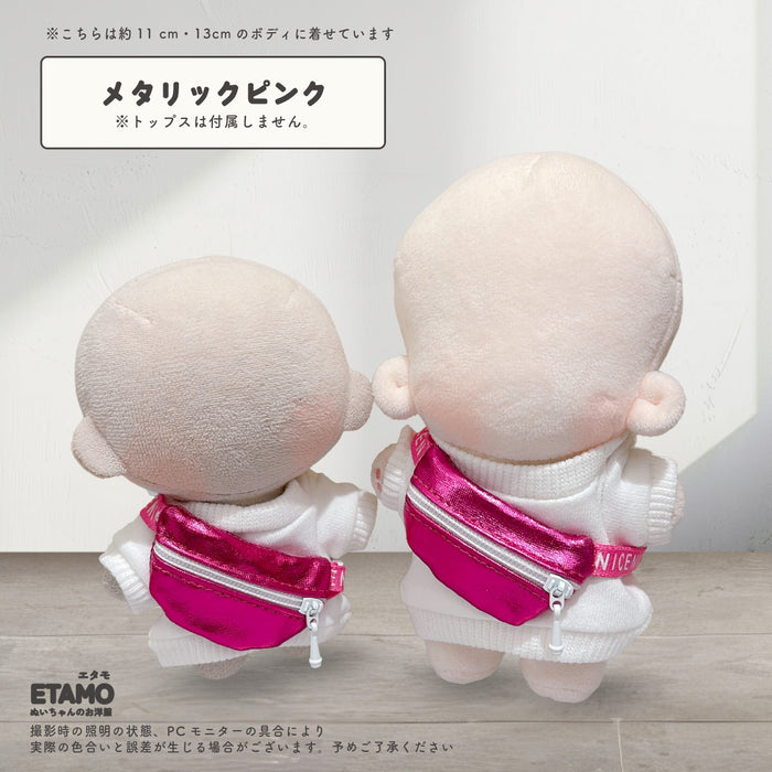 ぬい服 10cm 12cm バッグ ボディバッグ 小物