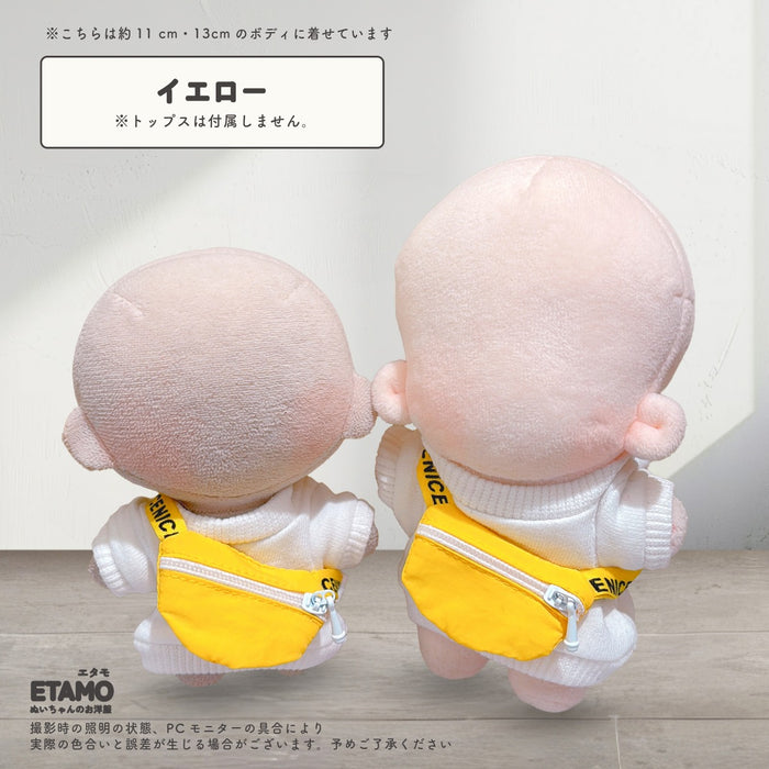 ぬい服 10cm 12cm バッグ ボディバッグ 小物