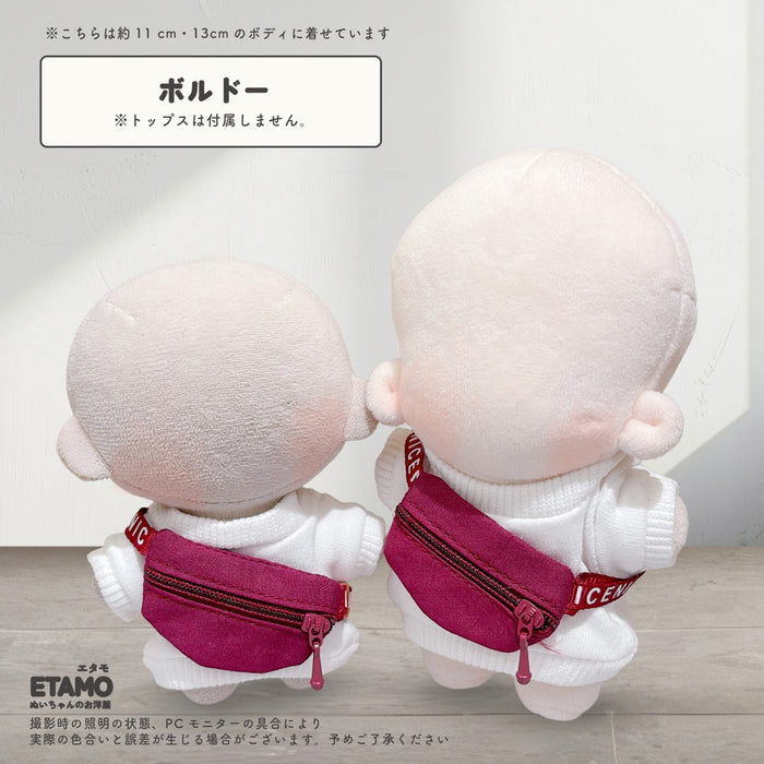 ぬい服 10cm 12cm バッグ ボディバッグ 小物