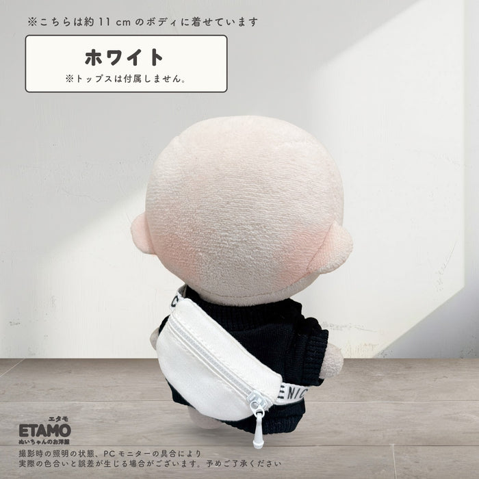 ぬい服 10cm バッグ ボディバッグ ホワイト ブラック