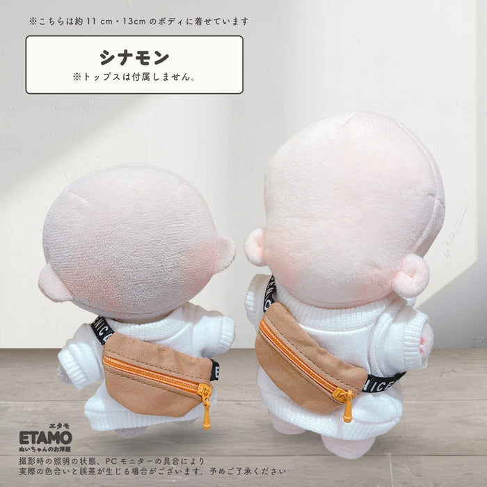 ぬい服 10cm 12cm バッグ ボディバッグ 小物