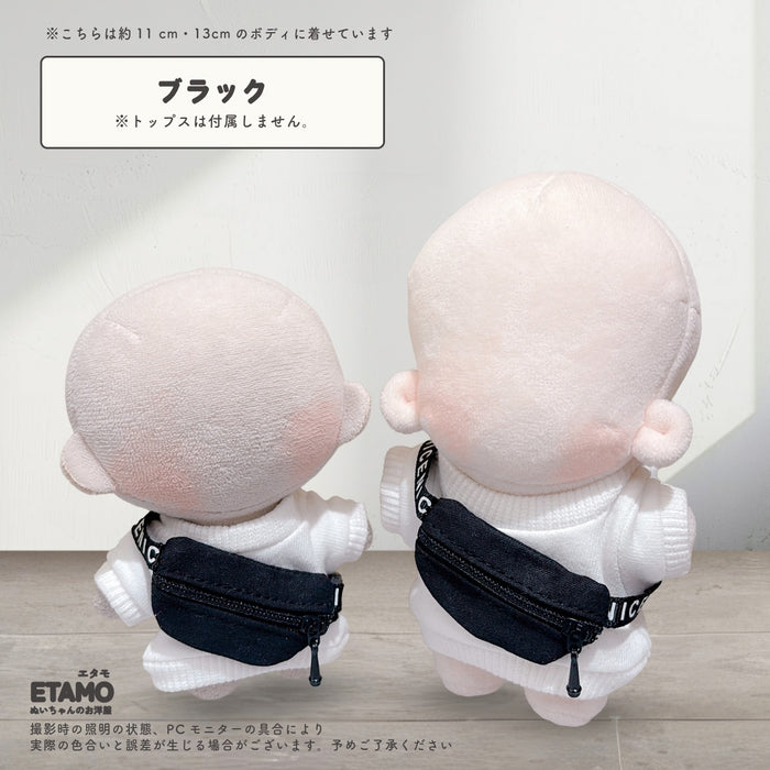 ぬい服 10cm 12cm バッグ ボディバッグ 小物 — Etamo