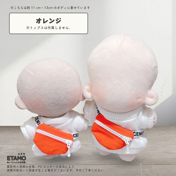 ぬい服 10cm 12cm バッグ ボディバッグ 小物