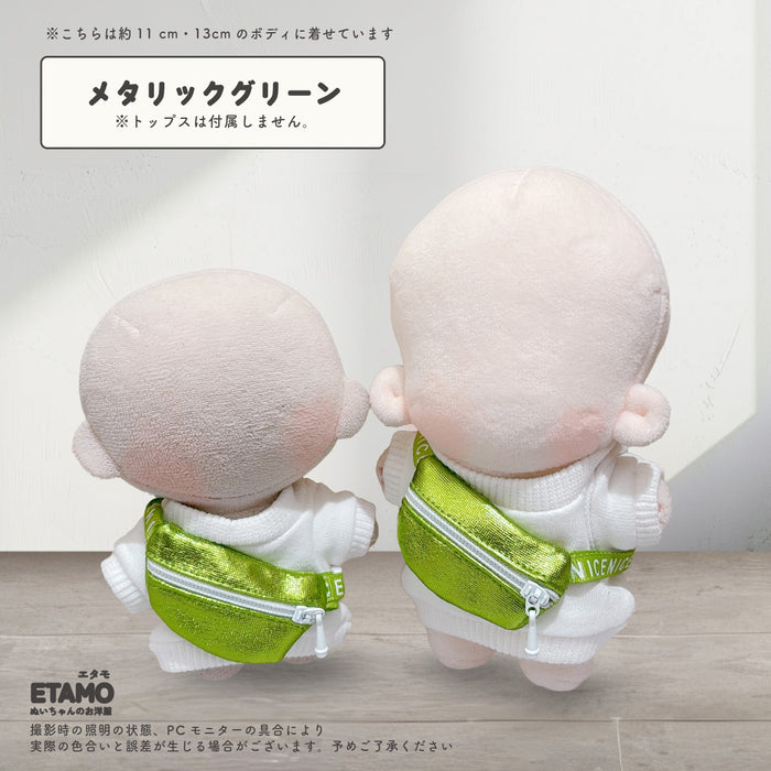 ぬい服 10cm 12cm バッグ ボディバッグ 小物