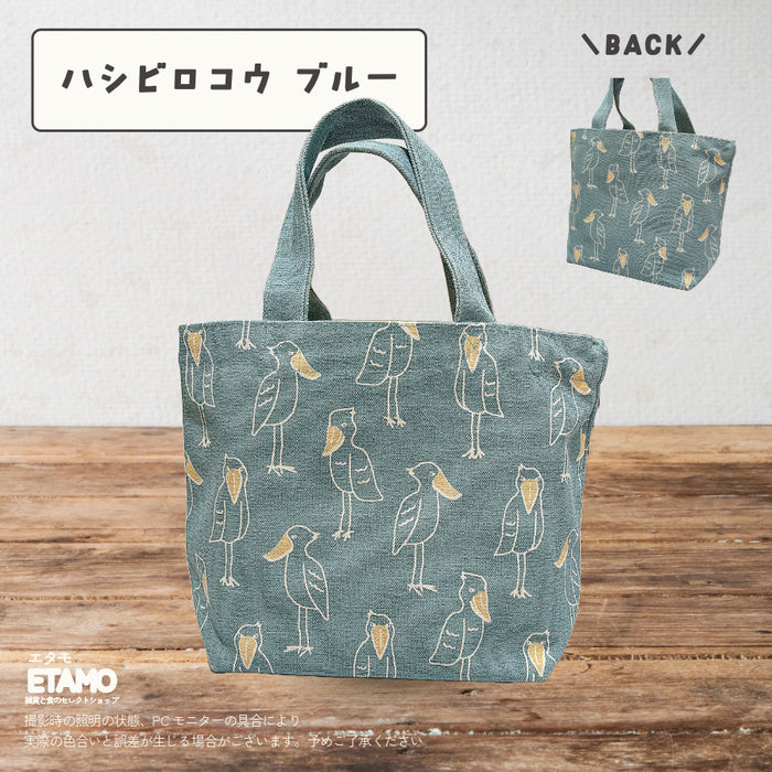 アニマル ミニ トートバッグ キーウィ ハシビロコウ ナマケモノ 犬 うさぎ