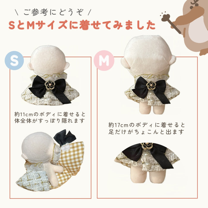 ぬい服 小さめ 大きめ ケープ 約10cm 11cm 12.5cm 15cm 17cm 20cm ツイード ブラック ホワイト ベージュ レッド ボルドー Sサイズ Mサイズ Lサイズ