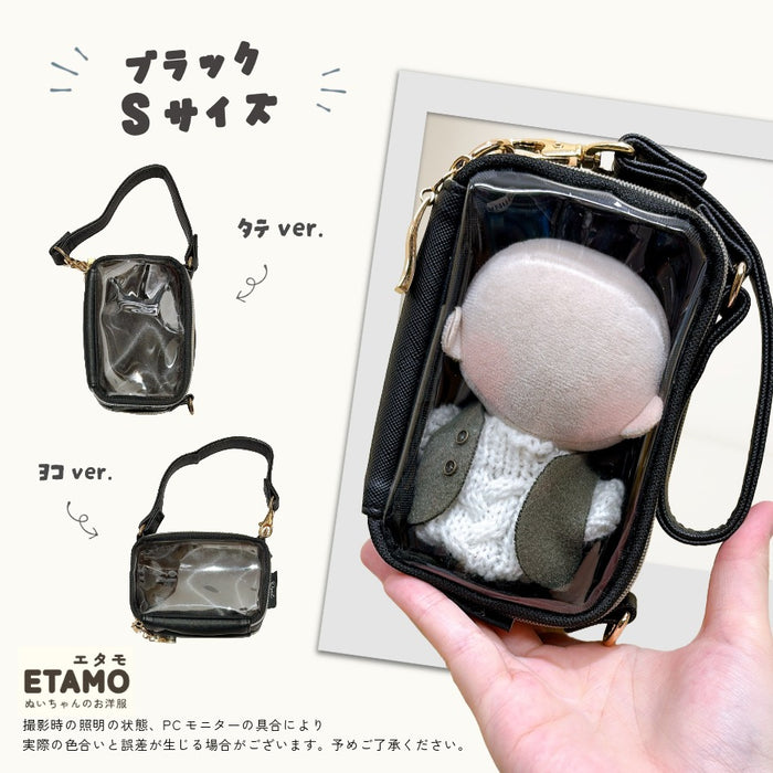 ぬいポーチ 両面クリア Sサイズ Lサイズ ブラック