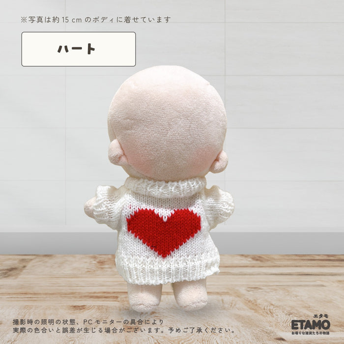 ぬい服 15cm トップス ニット ゆるタートル ベア ハート アニマル