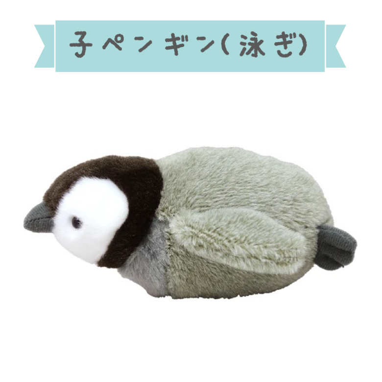 激レア】海中散歩 ペンギン