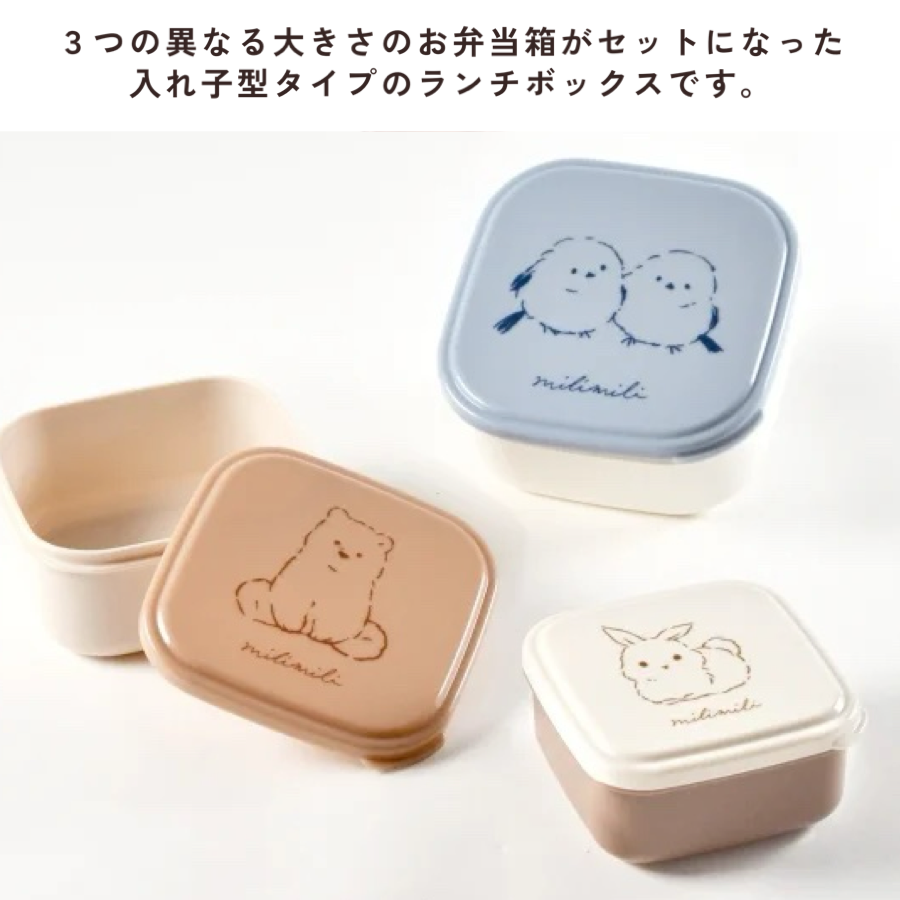 ランチBOXセット - 弁当箱・水筒