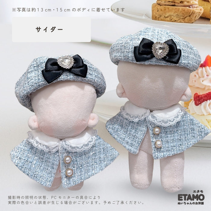 ぬい服 12cm 15cm お茶会 帽子 ケープ