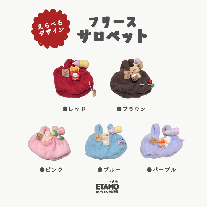 ぬい服 10cm 12cm サロペット フリース