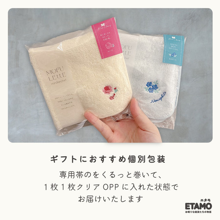 タオルハンカチ チューリップ ローズ あじさい スミレ フリージア かすみ草 ライラック ネモフィラ