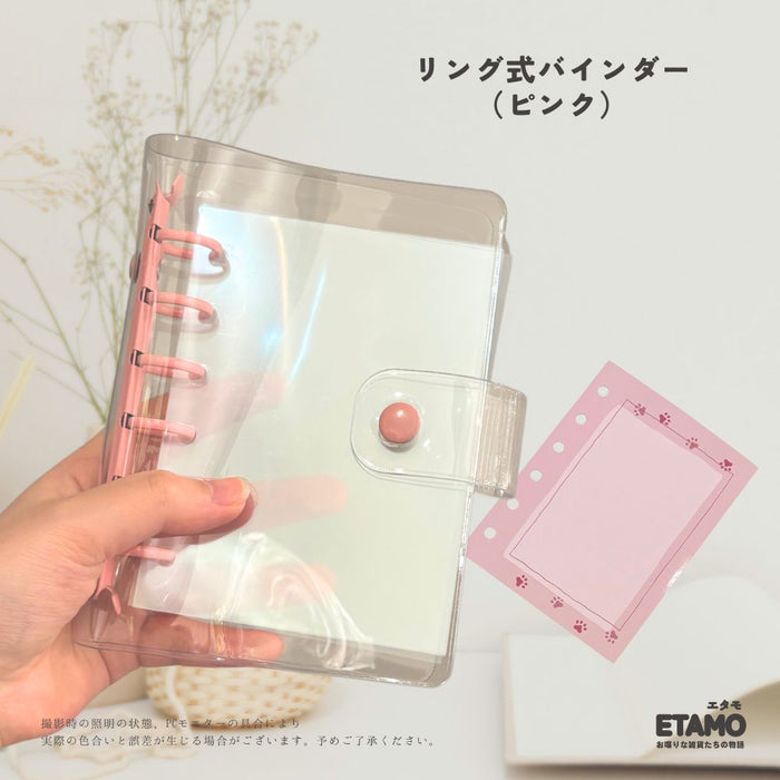 シール帳 クリア バインダー ピンク オレンジ グリーン ブルー パープル ブラック