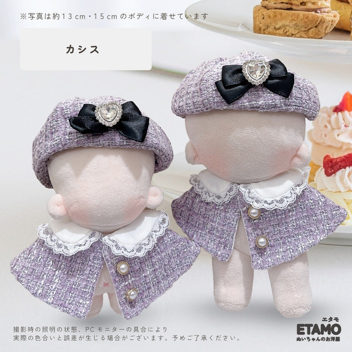 ぬい服 12cm 15cm お茶会 帽子 ケープ