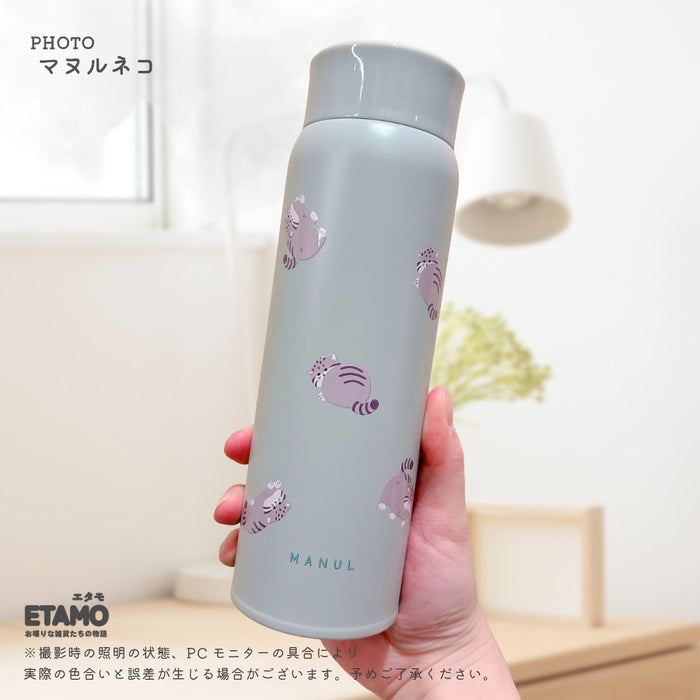 レアアニマル 保冷 保温 ステンレスボトル 480ml マヌルネコ ハシビロコウ ウォンバット マーモット