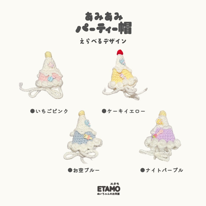 ぬい服 10cm 12cm 15cm 帽子 ニット 小物