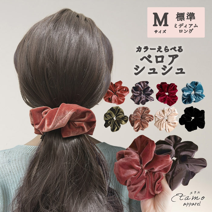 シュシュ ベロア ブラック ベージュ ブルー グリーン レッド