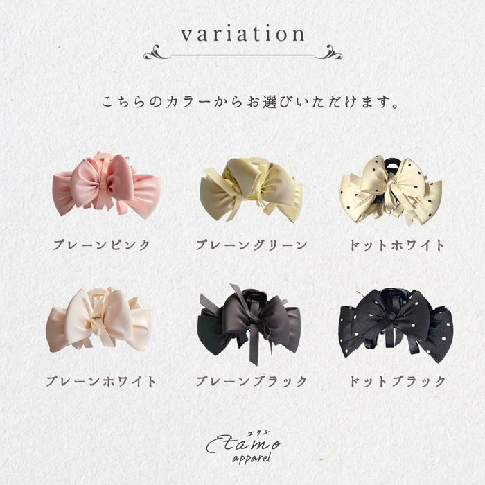 バンス ヘアクリップ リボン ドット 無地